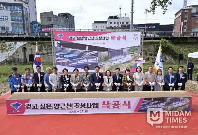 착공식 행사 사진