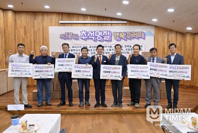 양평군축산발전협의회 꾸러미 전달