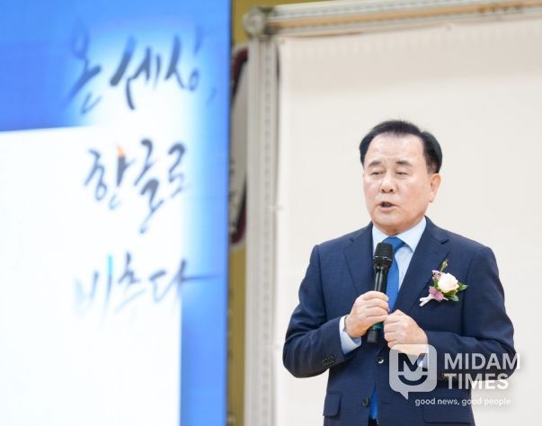 김지철 교육감님 인사말씀