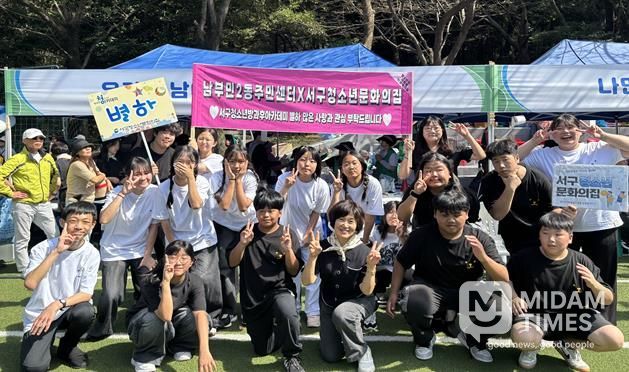 서구청소년문화의집 방과후아카데미 구덕골문화예술제 장려상 수상