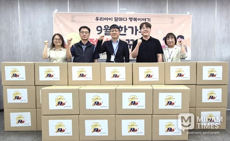 강남교육지원청, ‘한가위 정 꾸러미’로 따뜻한 명절 나눔 실천