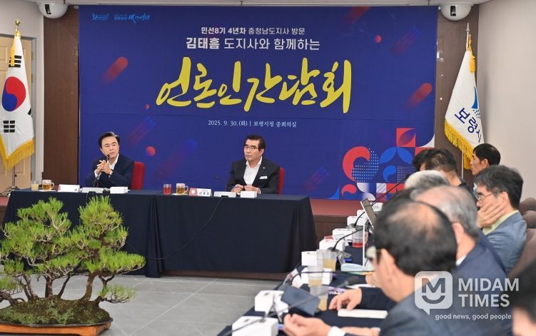 시군 방문 예산_언론인 간담회