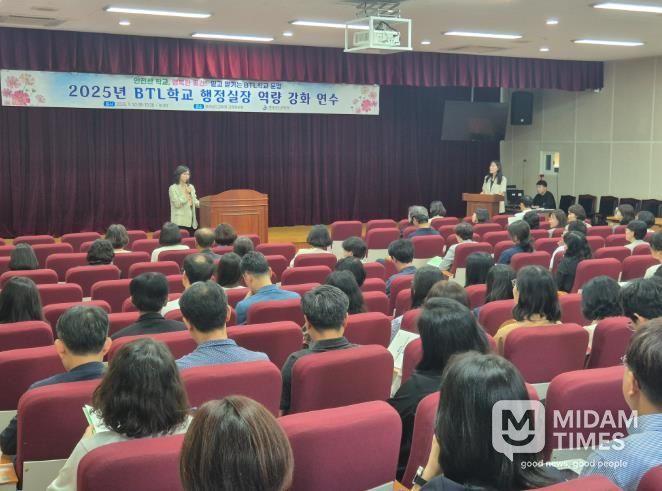 경남교육청, 운영 만료 BTL학교 인수인계 실무 연수