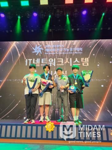 IT네트워크시스템 시상식(왼쪽부터 이영서(2학년 우수), 신승호(3학년 금), 지도교사 이래현, 백송주(3학년 금).