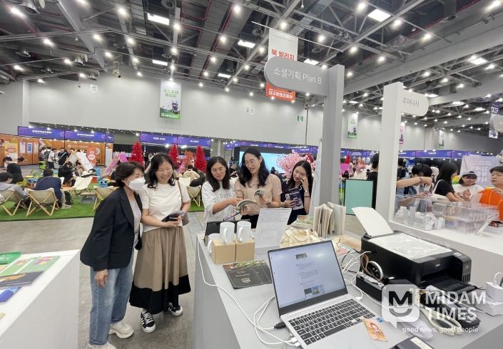 도시재생과- 『복현타작』 2025 대구콘텐츠페어 인디도서전 참여