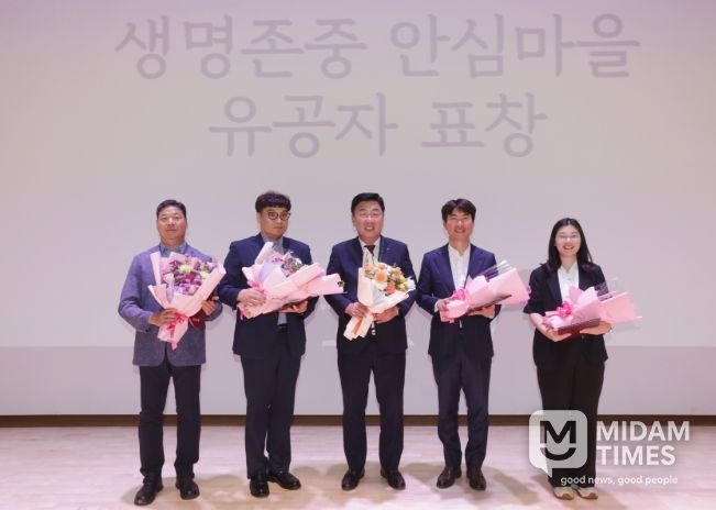 2025년 정신건강 및 자살예방의 날 기념행사
