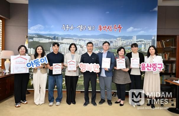 아동 함께 보호해요…중구, ‘안심지킴이 가게’ 62곳 지정