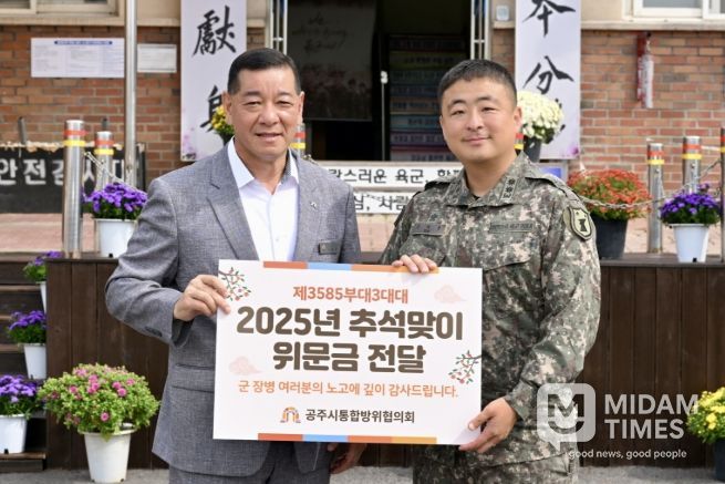 추석 명절 맞아 군부대 격려 방문