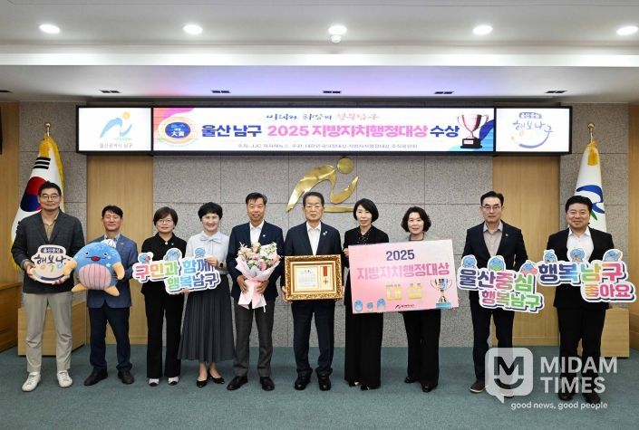 지방자치행정대상수상