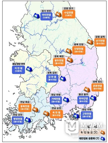 14개 신규댐 추진 방안