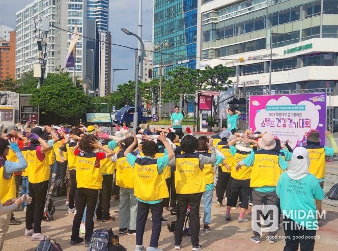 해운대구는 9월 24일 ‘2025년 스탬프 건강걷 기대회’를 성황리에 개최했다.