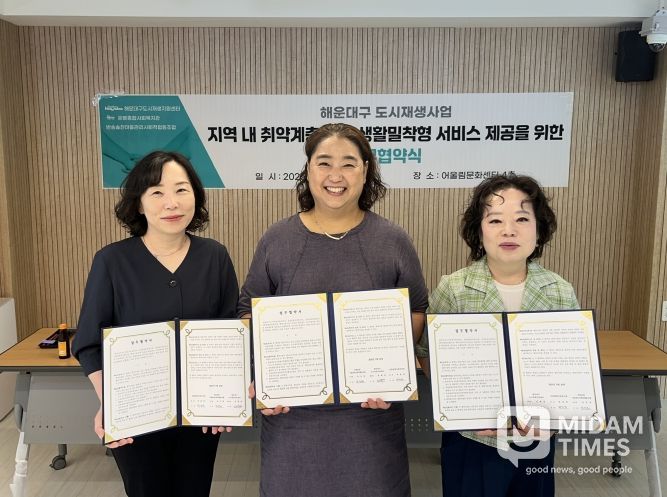 왼쪽부터 박일영 운봉종합사회복지관장,강선희 반송솔찬마을관리사회적협동조합 이사장, 정혜경 해운대구도시재생지원센터장.