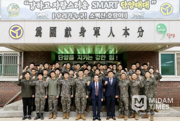 군부대 위문 사진