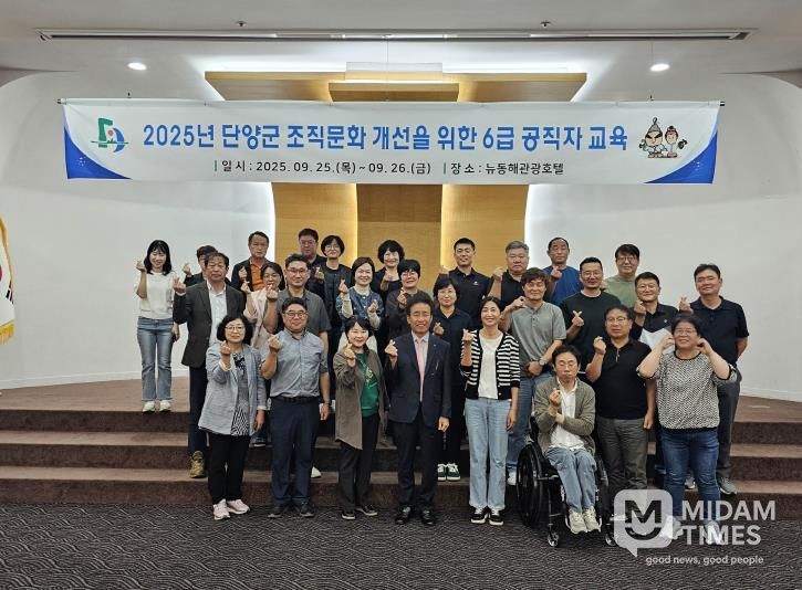 6급 공직자 교육 단체사진