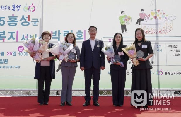 홍성군, 군민과 함께하는 복지공동체의 장 열다