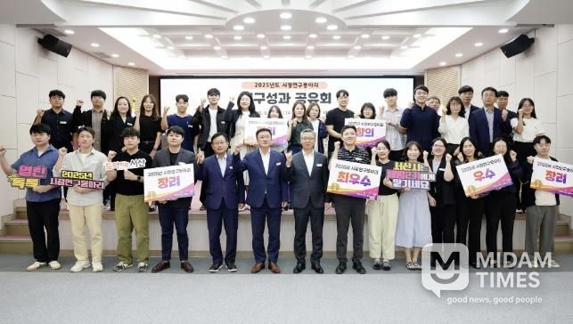 지난 9월 30일 시청 대회의실에서 열린 시정연구 동아리 성과 공유회