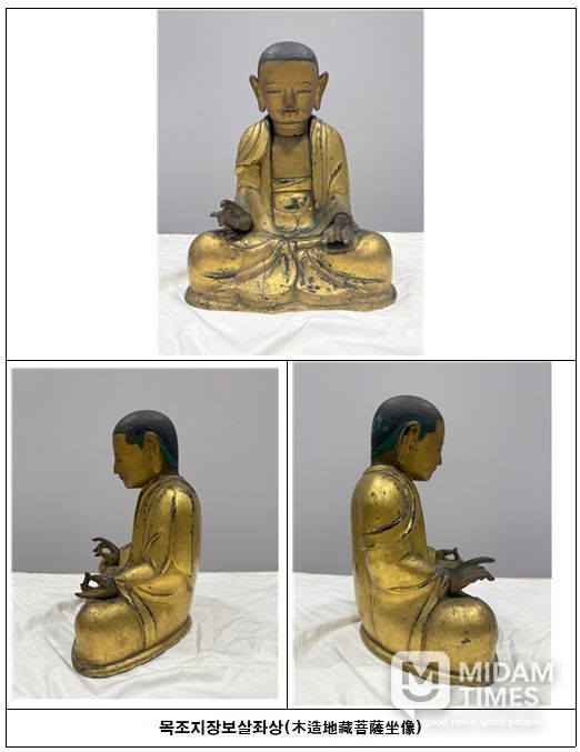 목조지장보살좌상(木造地藏菩薩坐像)