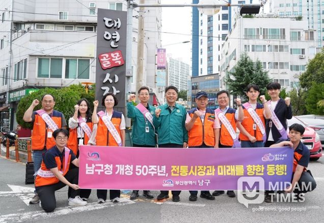 전통시장 장보기 캠페인