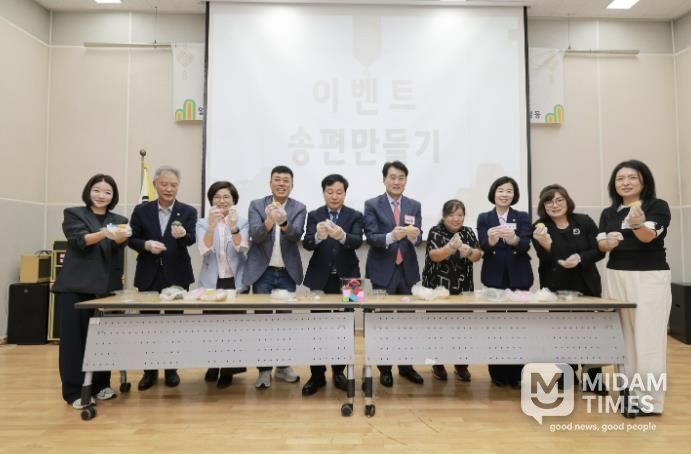 군포시장애인종합복지관 추석명절행사 '함께하는 추석, 찾아가는 행복'