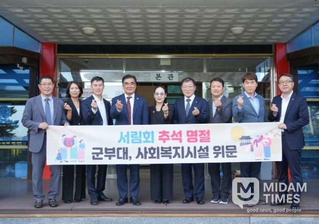 김기웅 서천군수, 복지시설 3곳·국가유공자 유족 위문