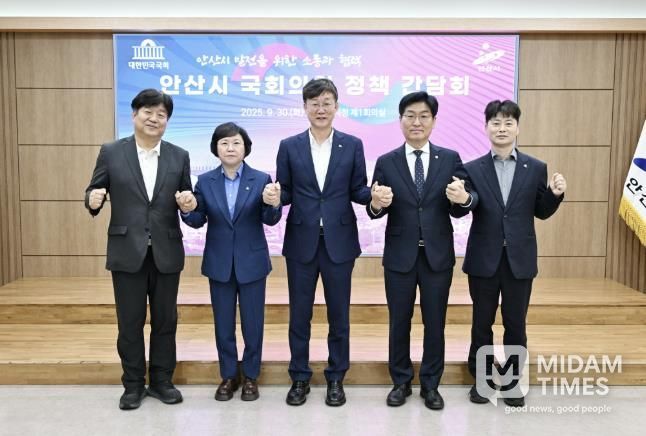 이민근 안산시장(가운데)이 안산시청 제1회의실에서 지역 국회의원과 정책 간담회를 마치고 지역 국회의원과 기념촬영을 하고 있다.