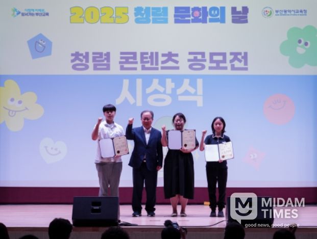 17일 청렴 문화의 날 시상식