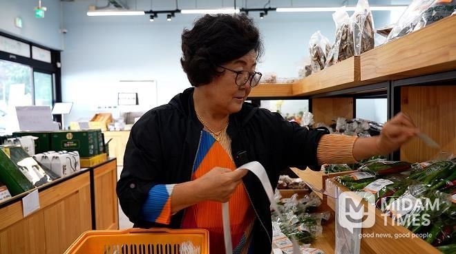 상품마다 농민의 이름과 출하 일자 등 생산이력과 농민이 직접 가격을 매긴 바코드 용지가 붙어 있다