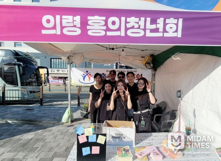 홍의청년회 경남 청년페스타 참여