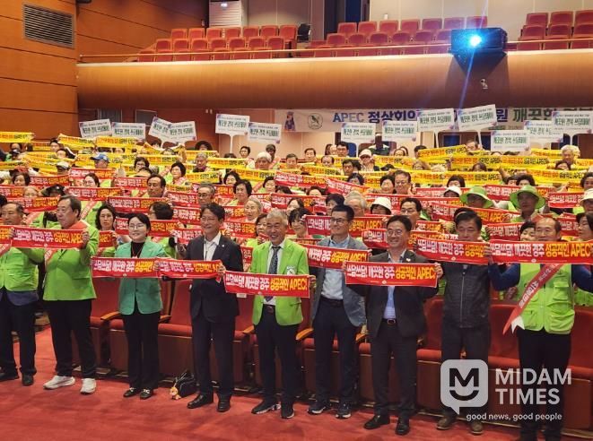 경주시는 30일 APEC 정상회의 대비 쓰담데이 행사를 개최했다.