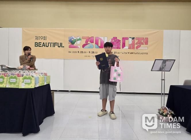 금상 서민서(산대초 6) 학생