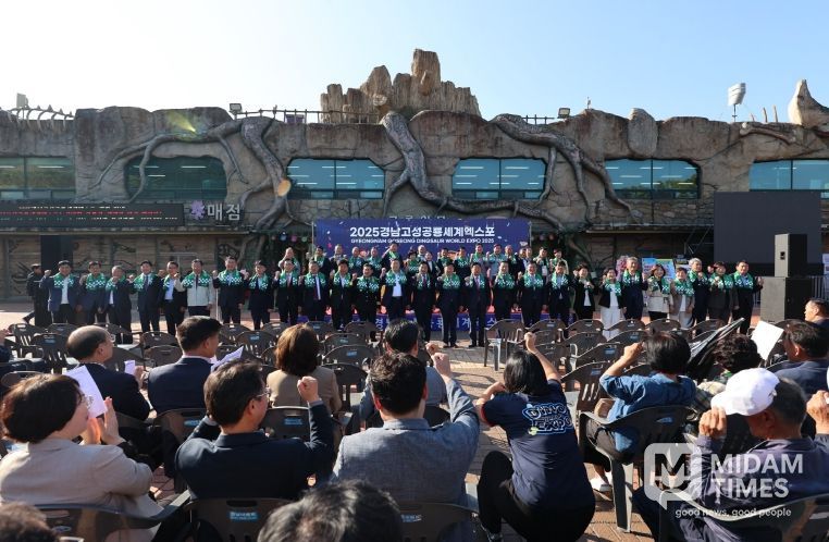 2025경남고성공룡세계엑스포, 확실하게 차별화된 콘텐츠 준비