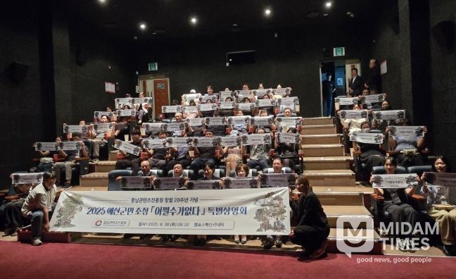 특별상영회 기념 사진 촬영