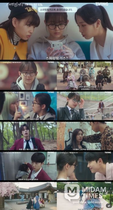 사진제공= ㈜넘버쓰리픽쳐스·MI·케나즈