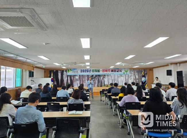 울진교육지원청, 성희롱·성폭력 예방교육 실시