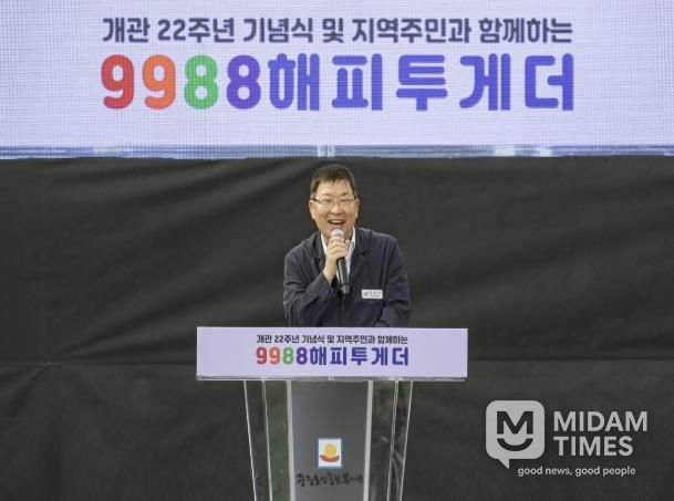 ‘9988 해피투게더’ 행사에서 축사를 하고 있는 김경호 광진구청장