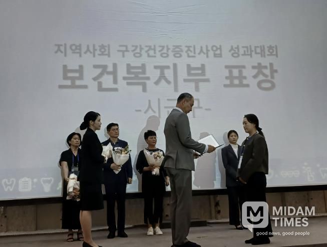 해운대구, 구강보건사업 보건복지부 장관상 수상