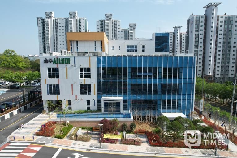 울주시네마, 추석 연휴 정상 운영