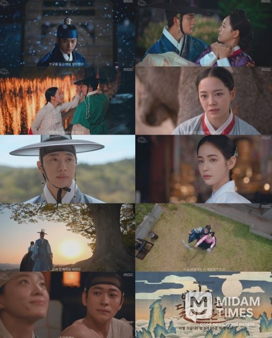 사진 제공: MBC 새 금토드라마 <이강에는 달이 흐른다> 2차 티저 영상 캡처