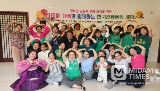 서구새마을부녀회, 다문화 가족과 함께하는 한국전통문화 체험
