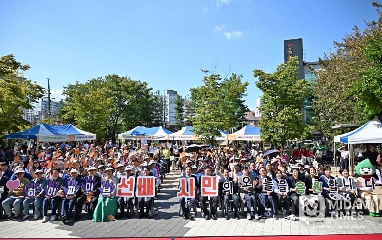 북구노인복지관, 노인의날 기념 선배시민 문화제 개최