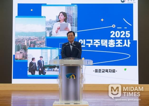 영도구, 2025 인구주택총조사 조사원 교육 실시