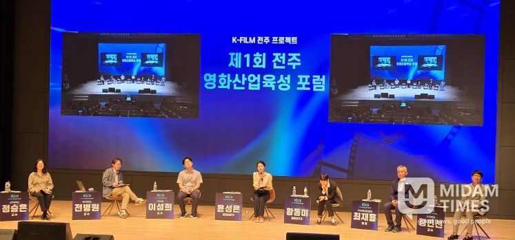 OTT 시대 전주형 영화산업 육성 전략 모색