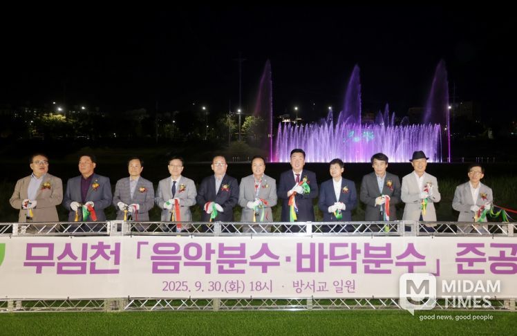 꿀잼 장착한 무심천! 청주시, 음악분수‧바닥분수 가동