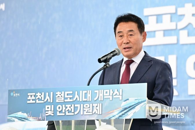 포천시, 옥정~포천 광역철도 ‘철도시대 개막식’ 개최