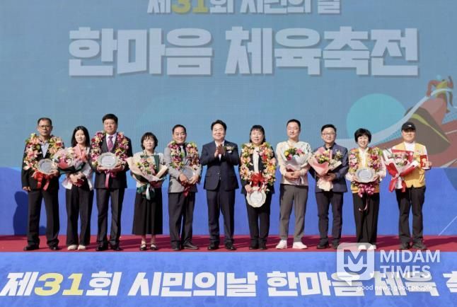 제31회 아산시민의 날 한마음 체육 축전