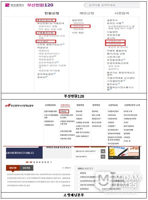 메뉴 구축 화면