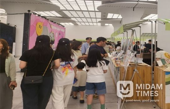 25.9월, 부산살림마켓, 신세계백화점 센텀시티점