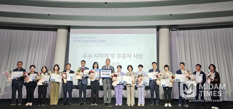 경산시, 지역보건의료계획 3년 연속 보건복지부장관상 영예