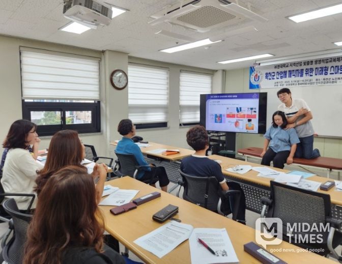 옥천군, 충북 RISE사업 평생학습 프로그램