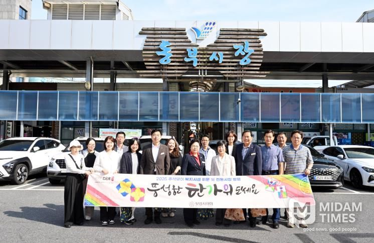 보령시의회, 따뜻한 나눔과 전통시장 방문으로 지역경제 활성화 앞장